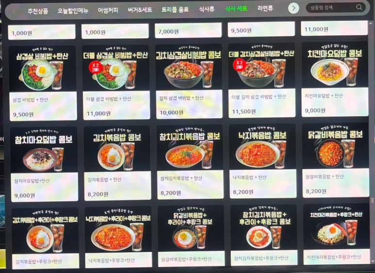 트리플PC방 이미지