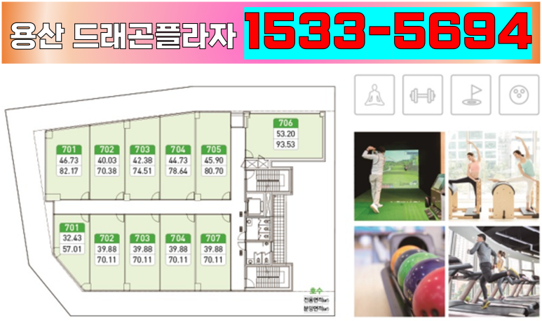 드래곤당구장 이미지