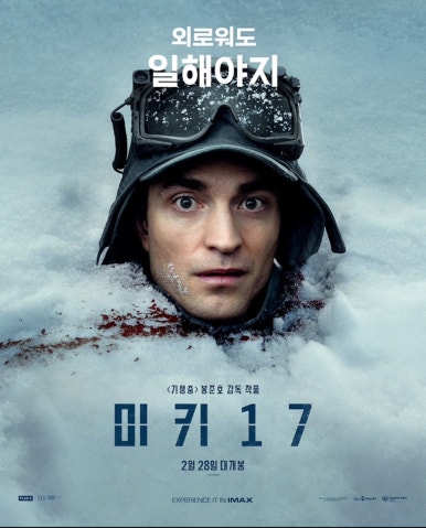 노스텔지어 이미지