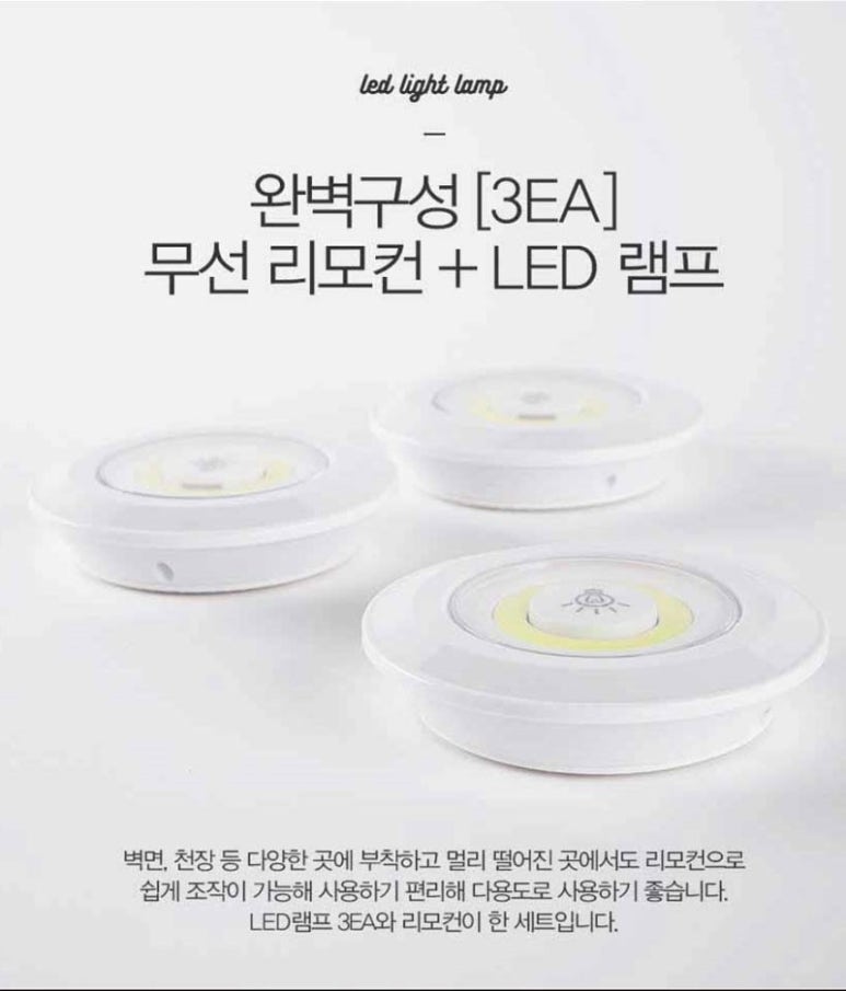 우산이불 이미지