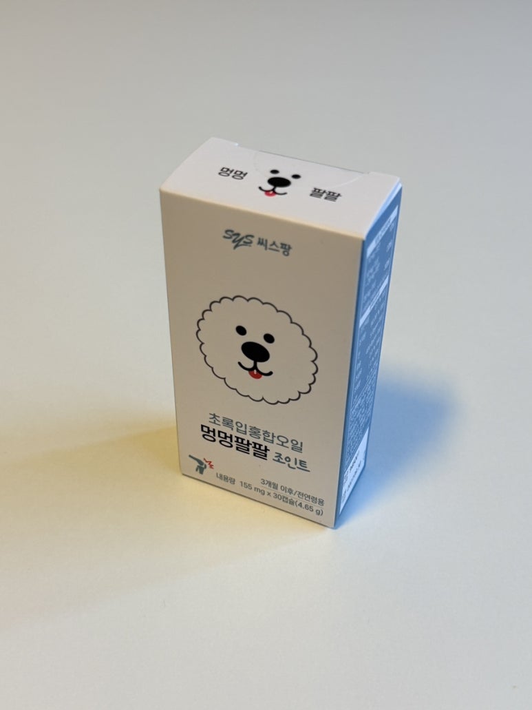 팔팔토이 이미지