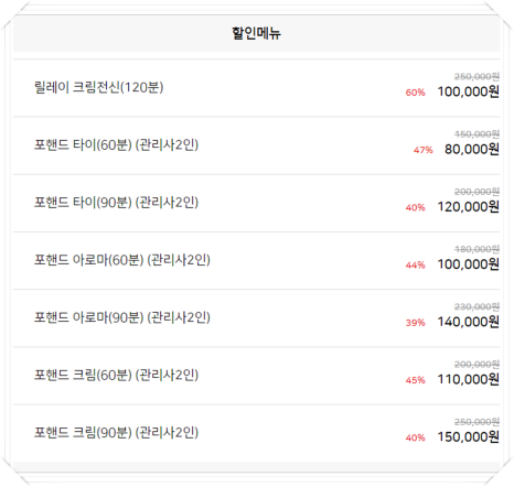 비비바디밸런스 이미지