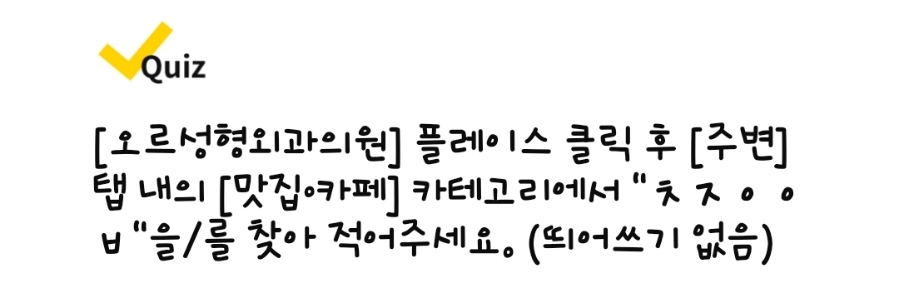 연세일등치과의원 이미지