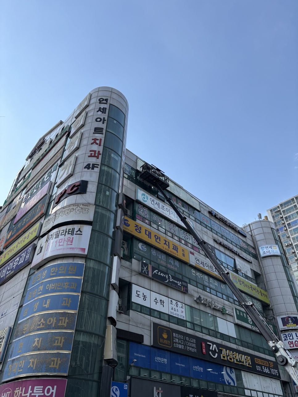 조이치과의원 이미지