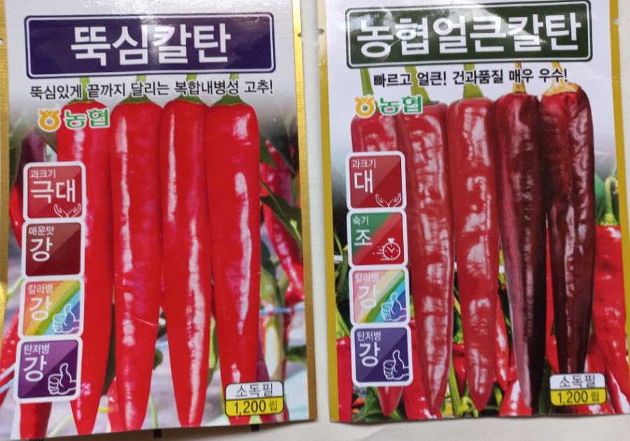 온뜨레농장 이미지