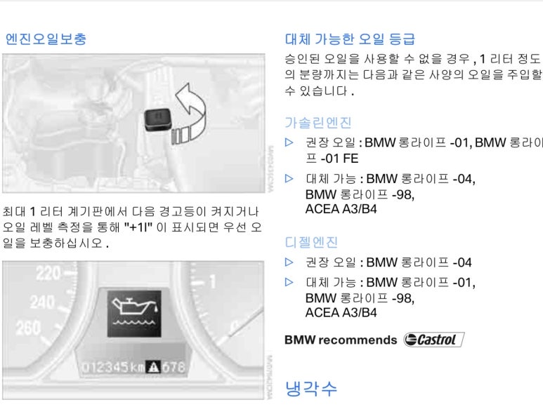 디에스오일 이미지