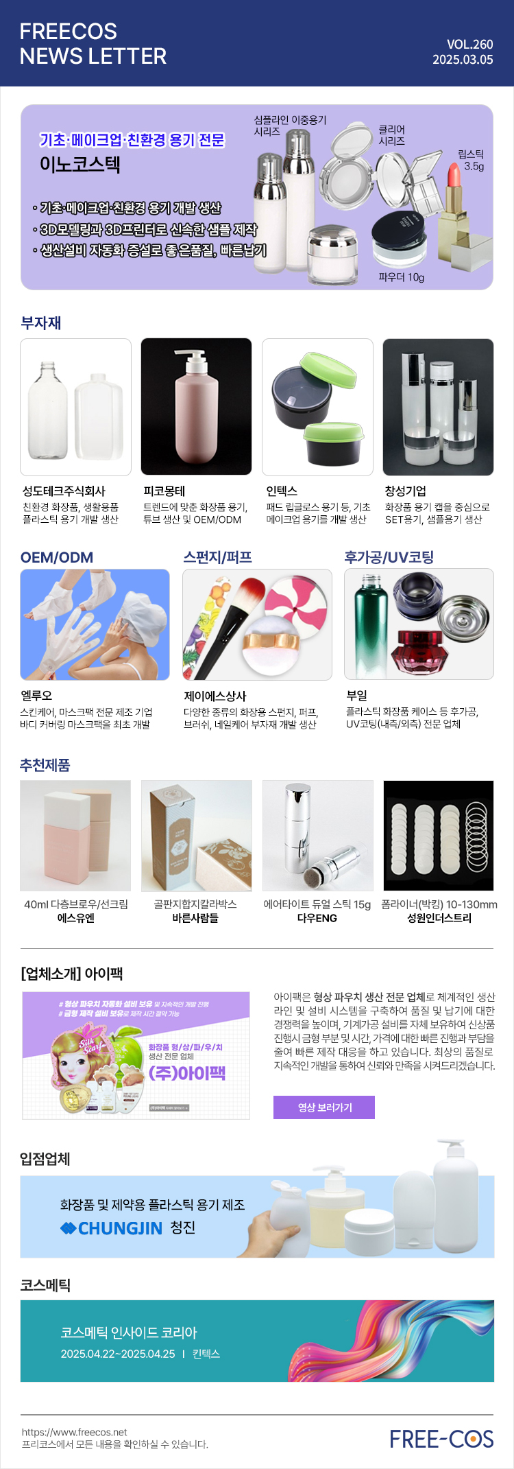 제이에스ENG 이미지