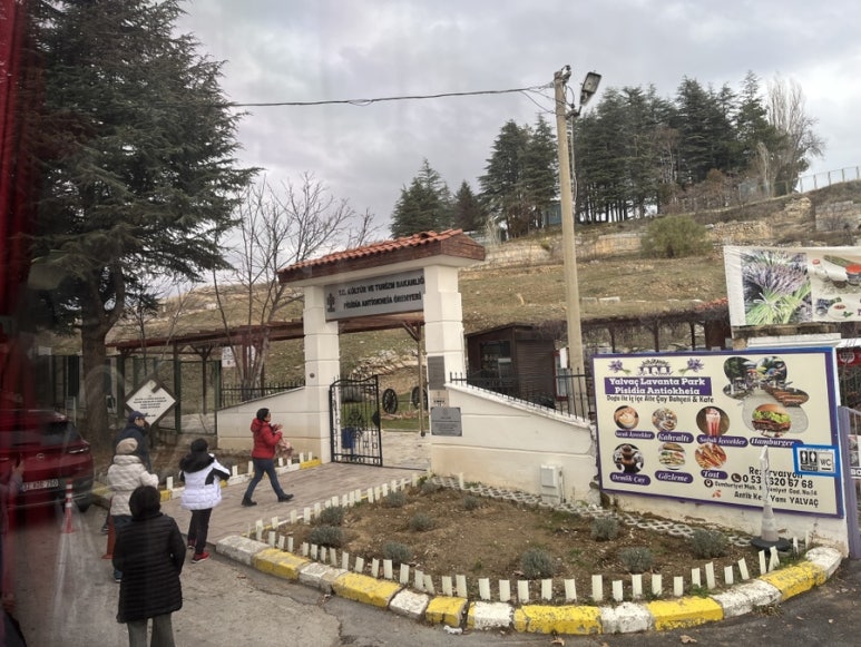 TANDIR 이미지