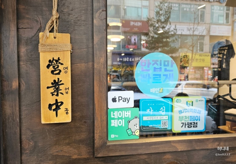 멘초 이미지