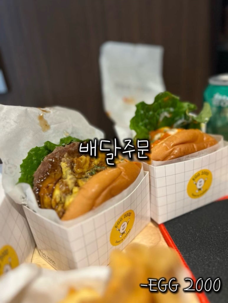에그2000(EGG2000) 이미지