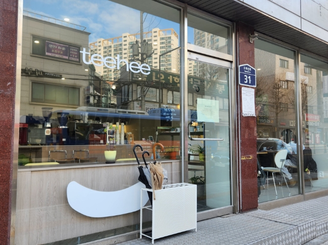 티히커피 이미지