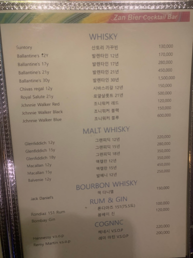 잔비어 이미지