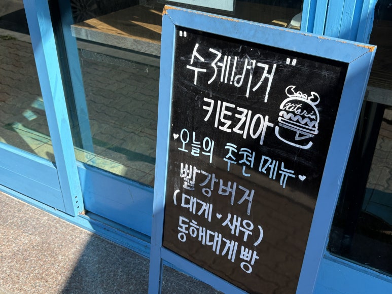 키토리아 이미지