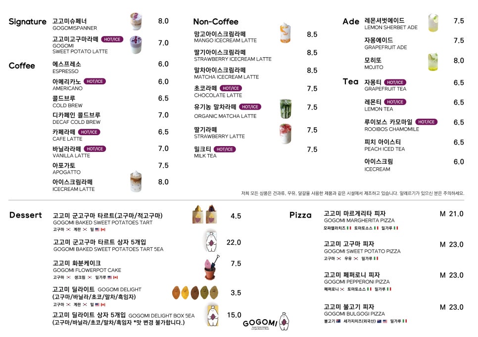 고고카페 이미지