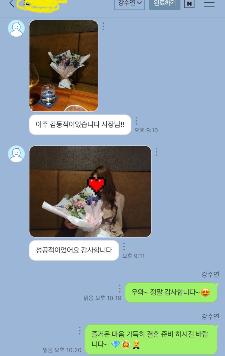 플로리에스텔논현꽃집 이미지