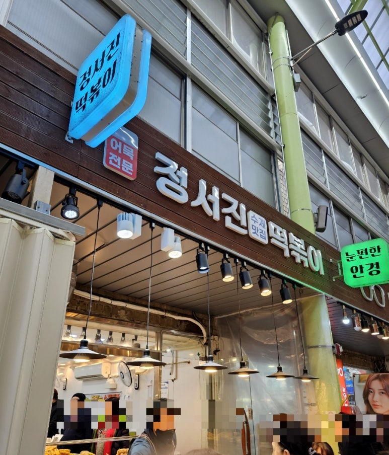 다이소정서진중앙 이미지