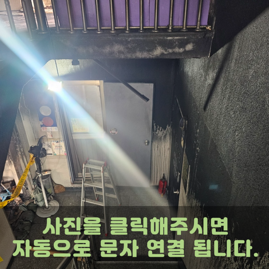 태성당구장 이미지