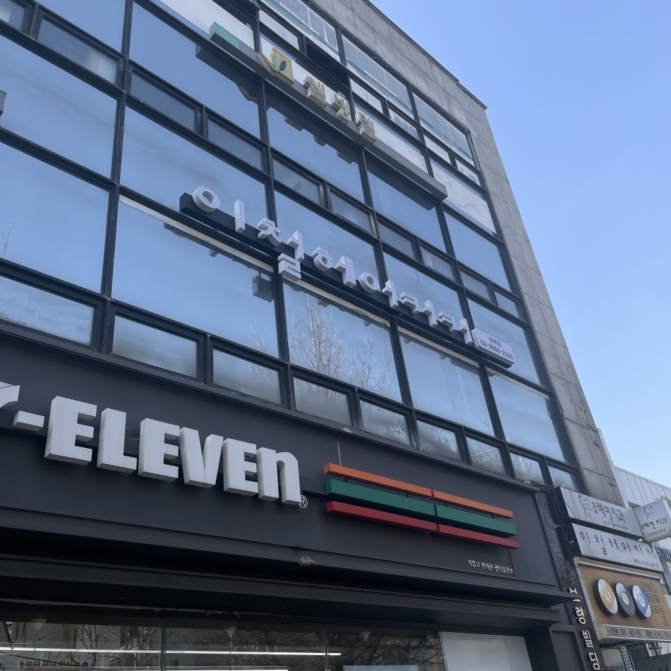 쎄븐헤어커커 이미지