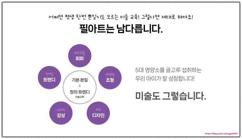 필아트 이미지