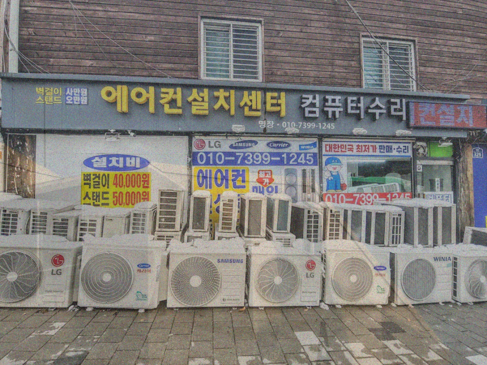 SJ시스템 이미지
