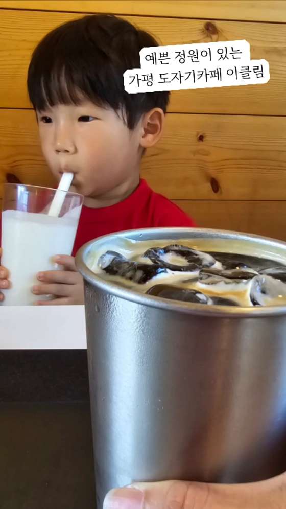 이클림 이미지