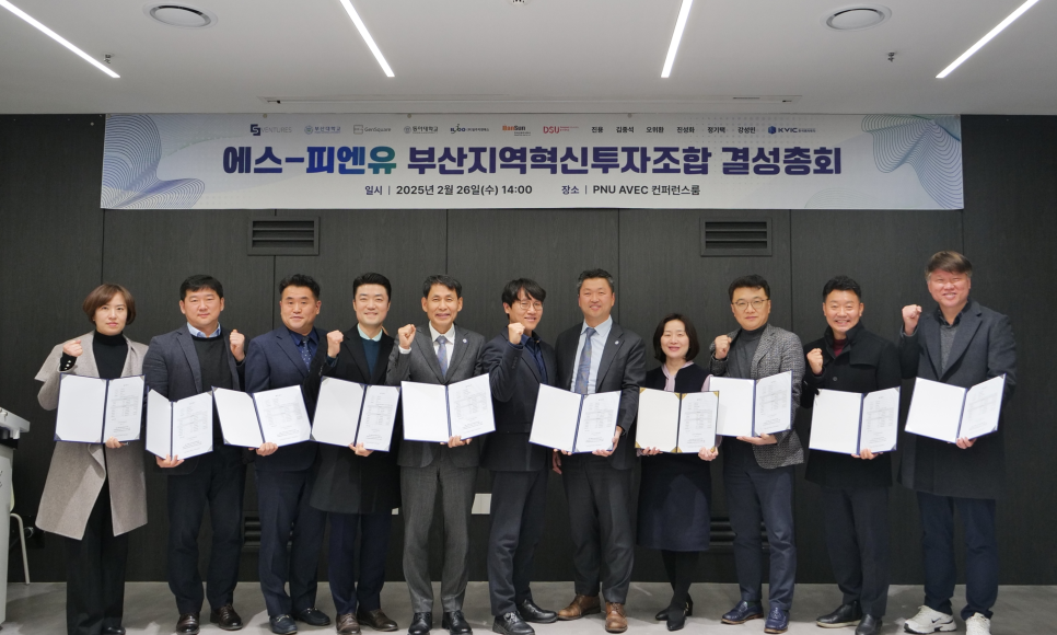 지앤에스파트너 이미지