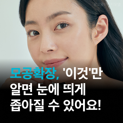 세종톡스앤필의원 이미지