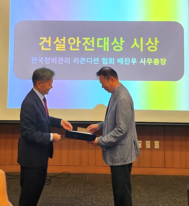 리콘컨설팅 이미지