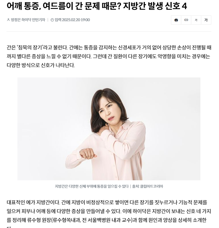 류수형쏙내과 이미지