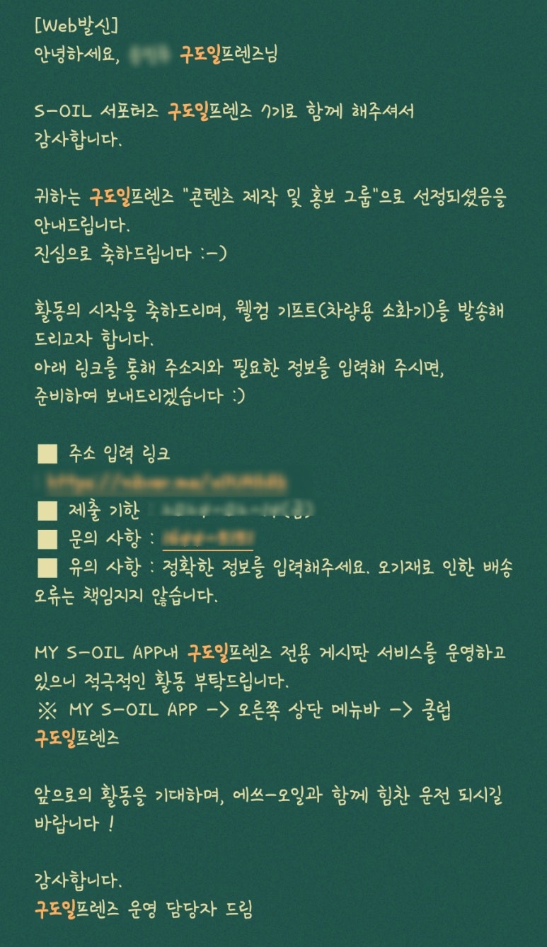 단비주유소 이미지