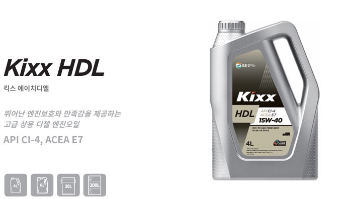 에이치디엘 이미지
