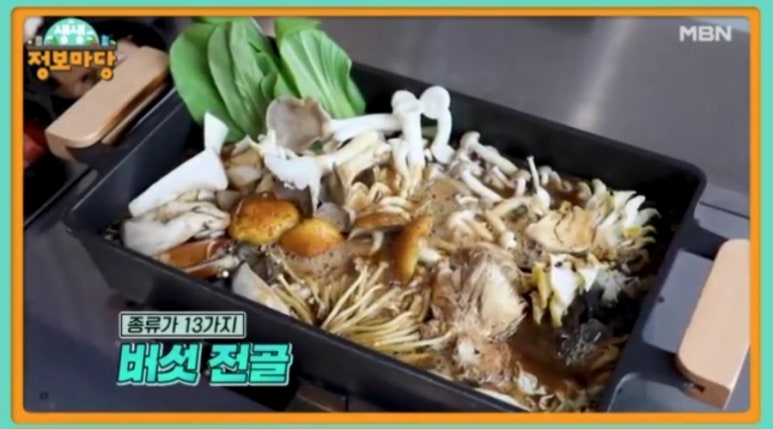 마당식당 이미지