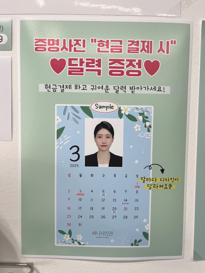 대한사진관 이미지