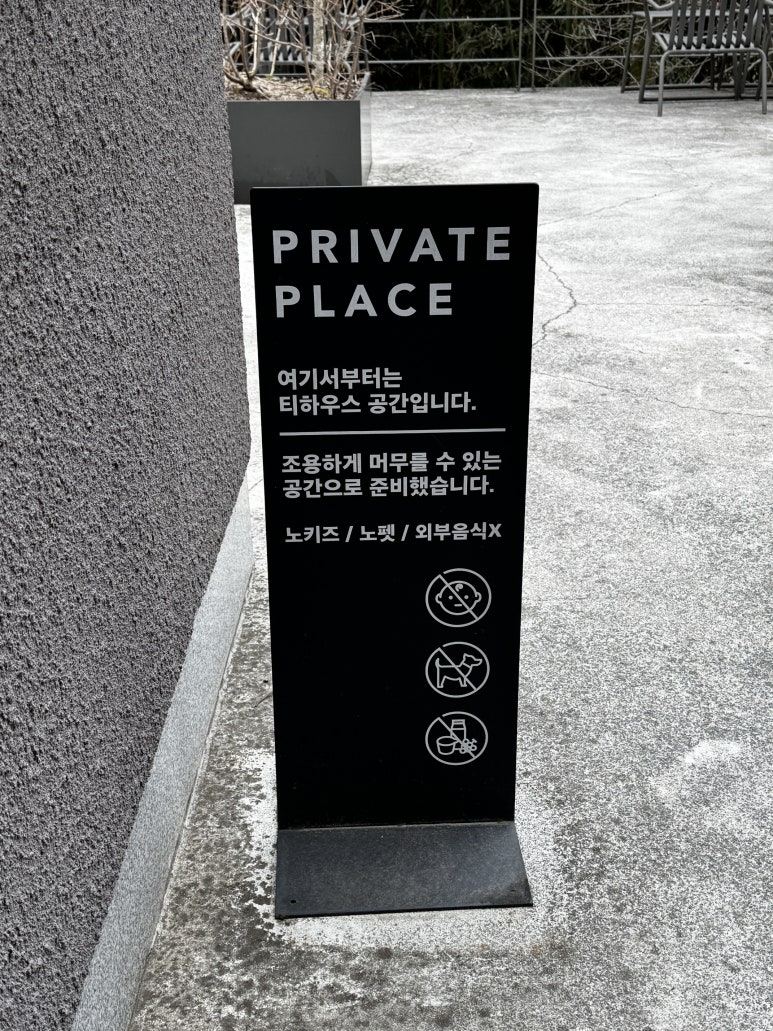 오퐁드부아티하우스 이미지