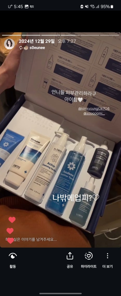 쌍떼빈 이미지