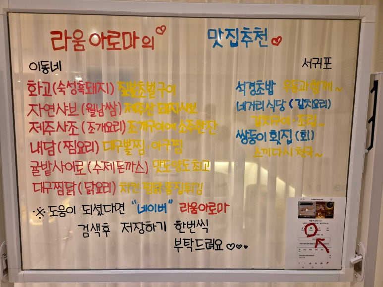 라움샵 이미지