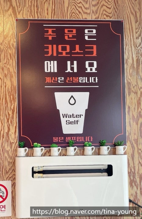 수라카츠&면 이미지