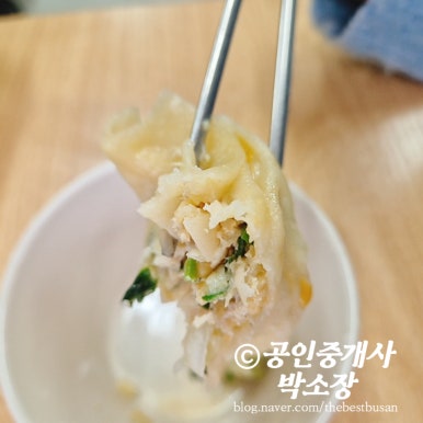 미성왕만두 이미지