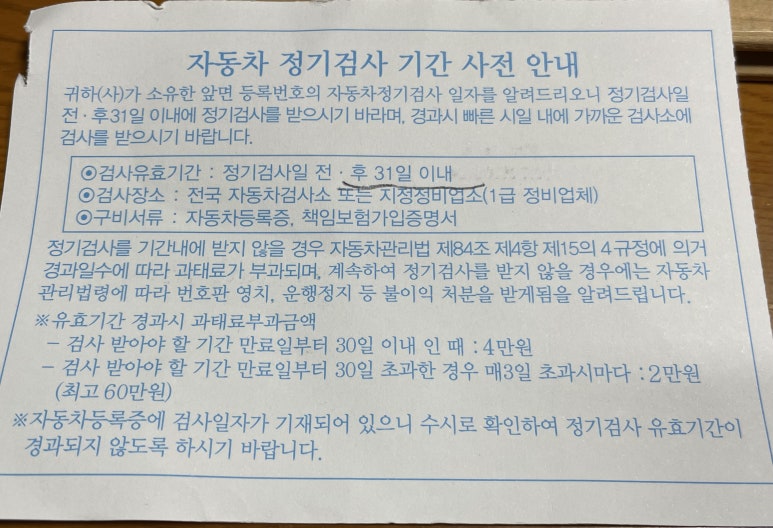 서해자동차공업사 이미지