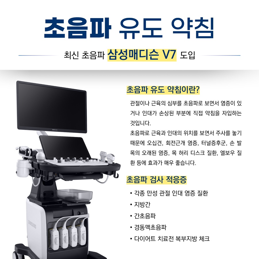 본앤장한의원 이미지
