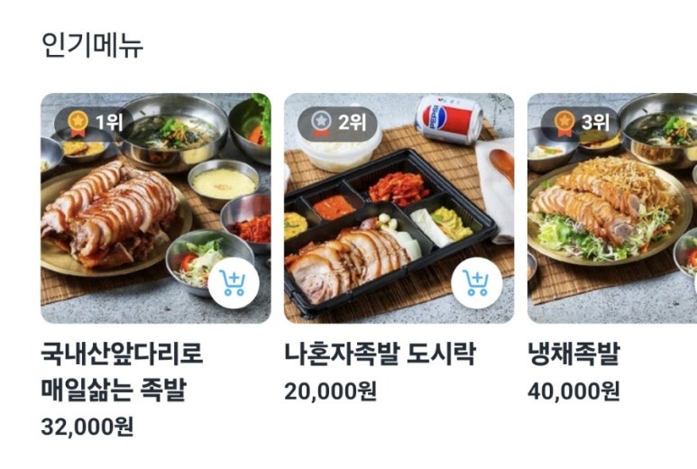 대광족 이미지