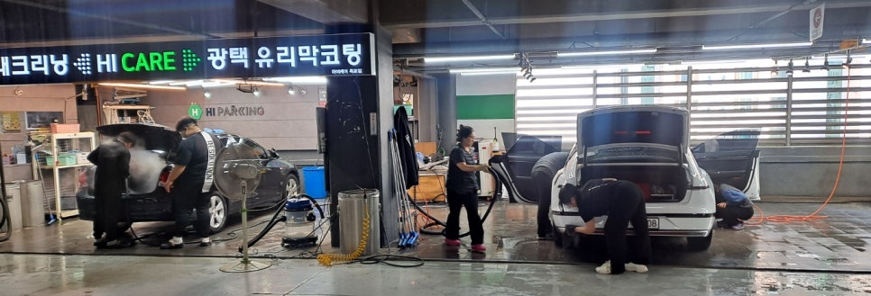 평화세차장 이미지