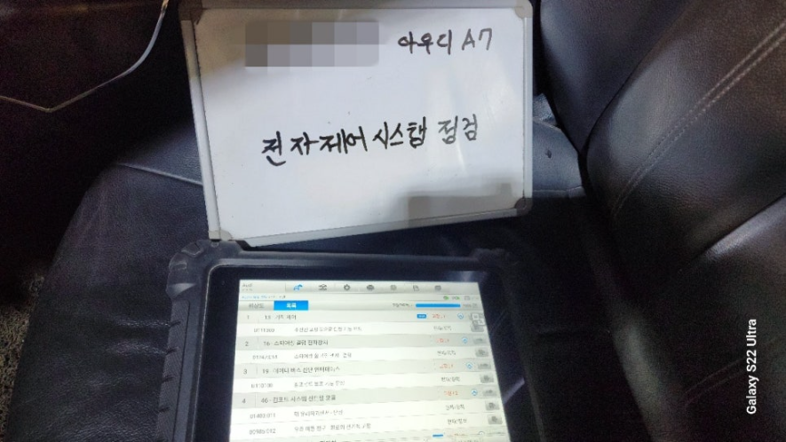 정도공업사 이미지