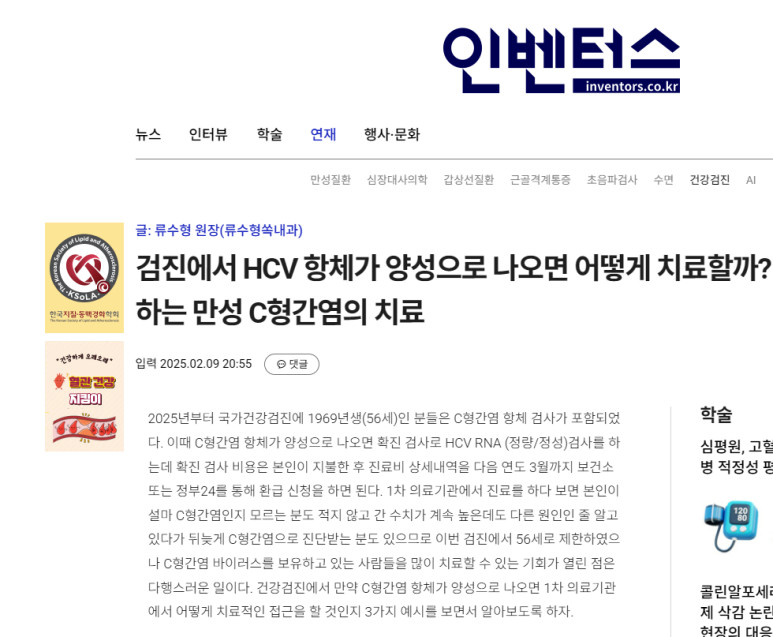 류수형쏙내과 이미지