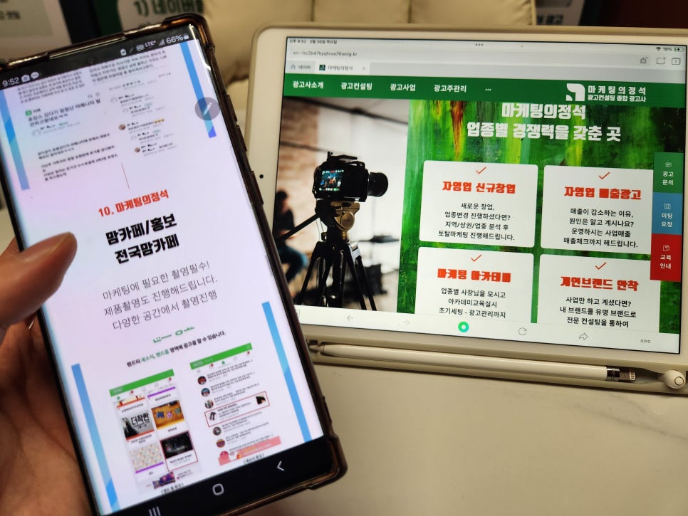 나주광고기획 이미지
