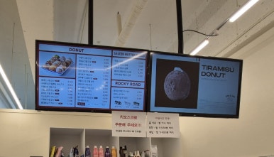 홀리앤졸리 만수점 이미지