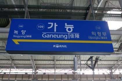 제일공과학원 이미지