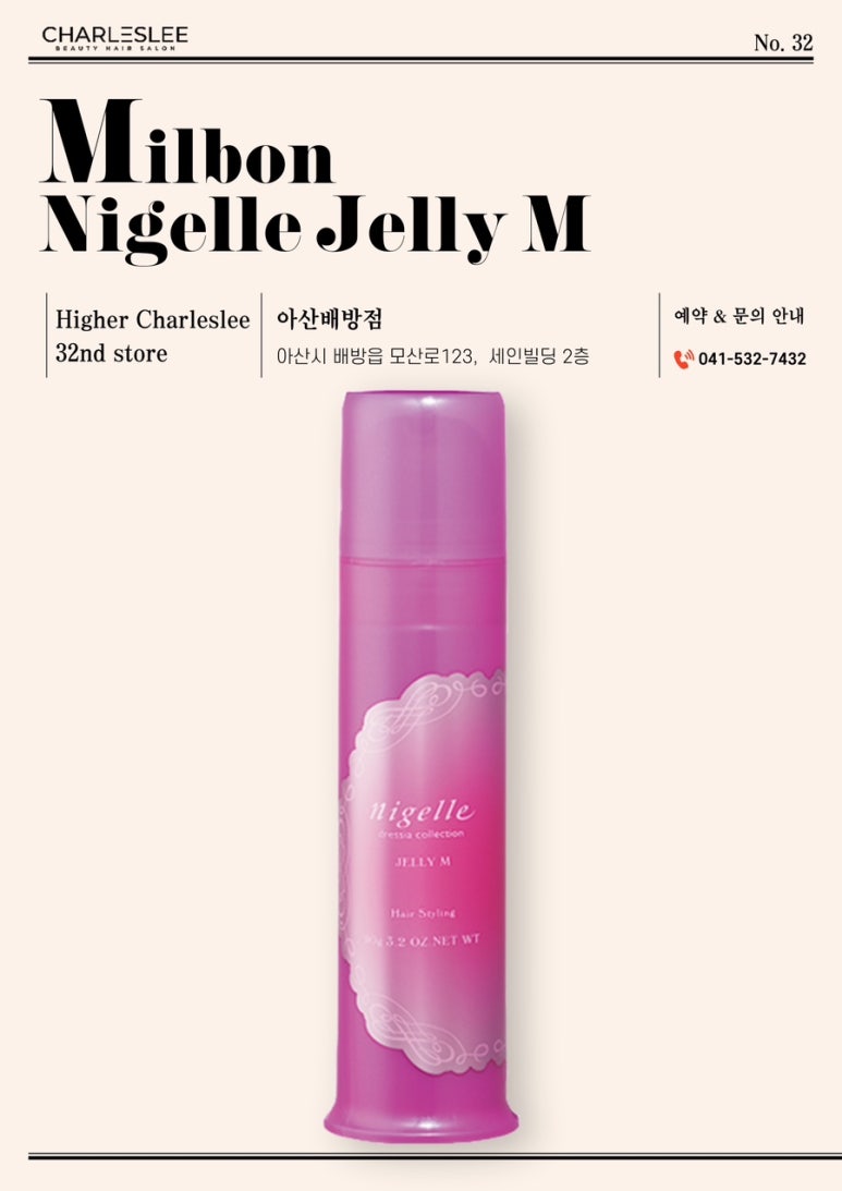 아산테크 이미지