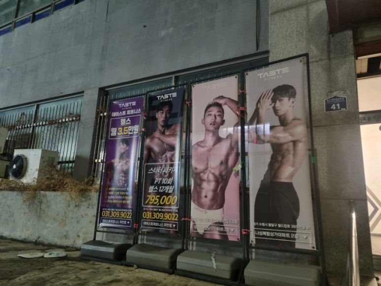 테이스트피트니스PT수원우만점 이미지