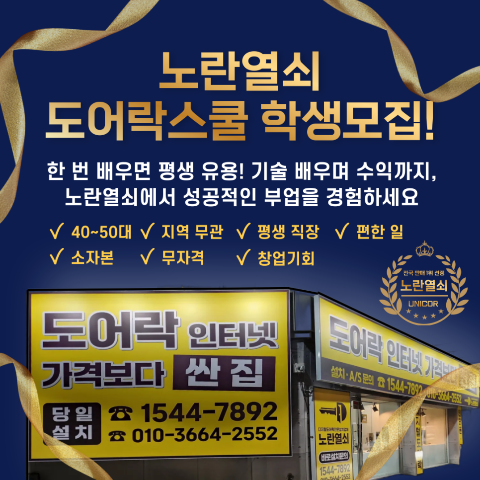 노란열쇠 이미지